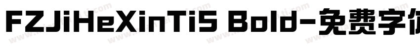 FZJiHeXinTiS Bold字体转换